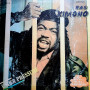 (LP) RAS KIMONO - UNDER PRESSURE