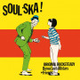 (CD) BYRON LEE'S ALLSTARS - SOUL-SKA